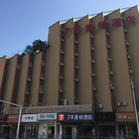 7Days Inn Changsha Yinpenling Ridge Aux Plaza Exterior photo