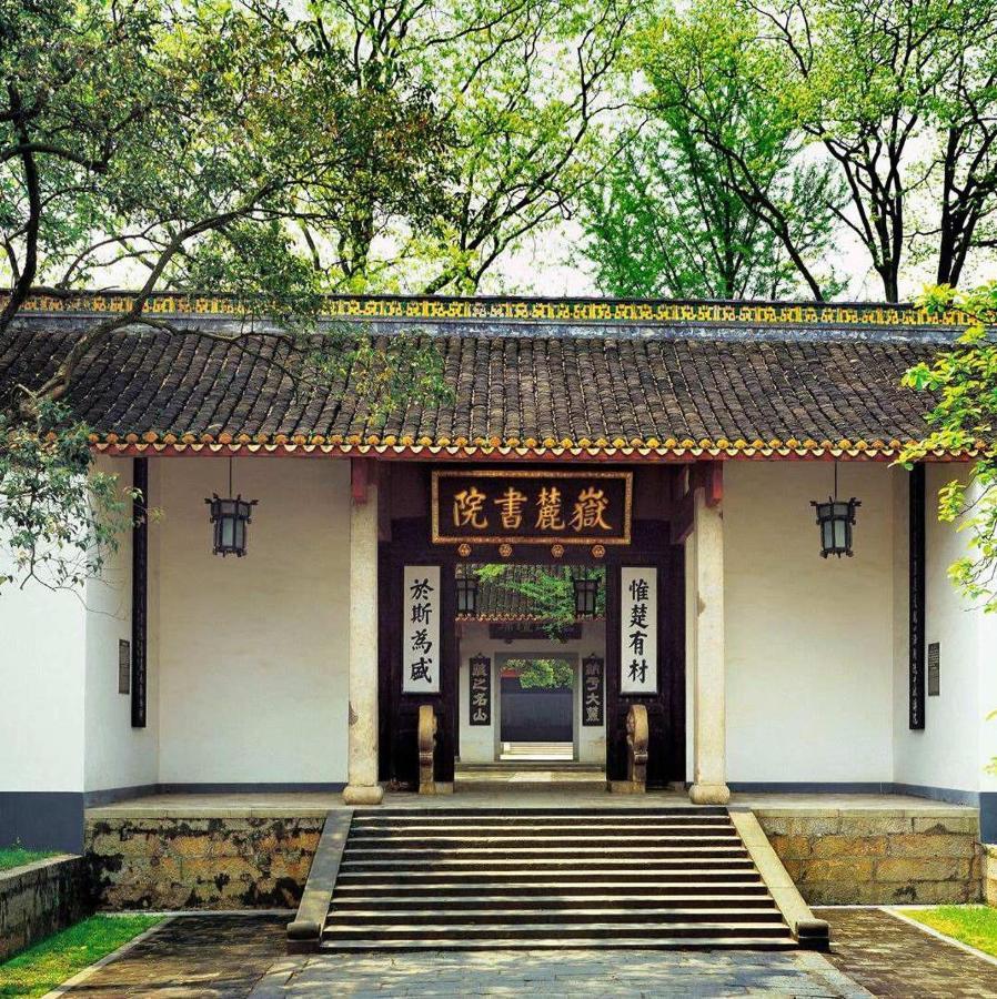 7Days Inn Changsha Yinpenling Ridge Aux Plaza Exterior photo