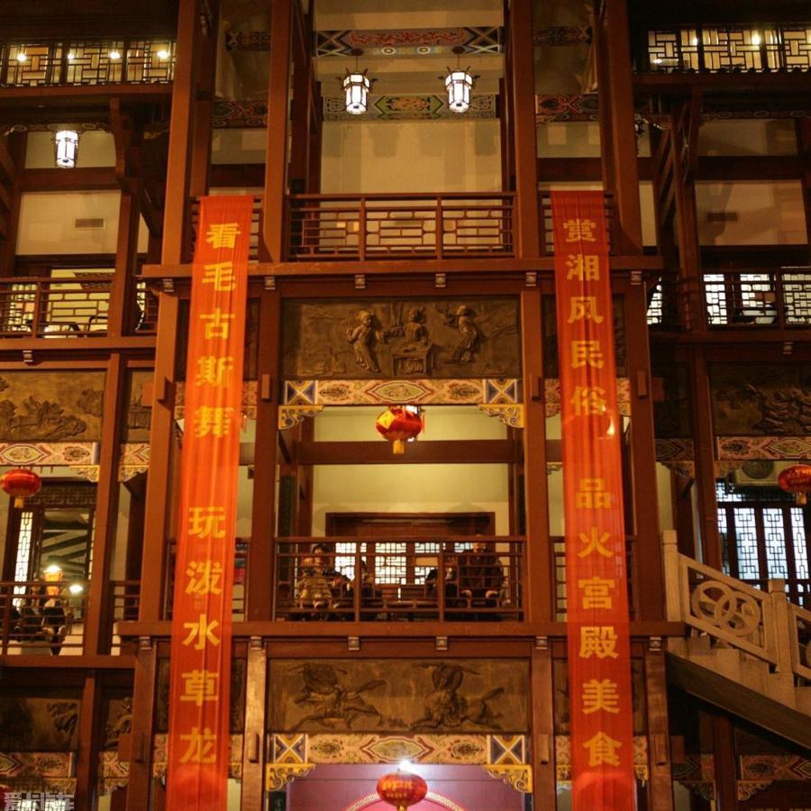 7Days Inn Changsha Yinpenling Ridge Aux Plaza Exterior photo